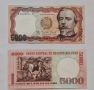 Чуждестранни банкноти-различни държави, снимка 2