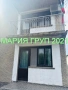 !!!ТОП ОФЕРТА!!!Продавам Триетажна Къща в село Опан област Стара Загора!!!, снимка 2