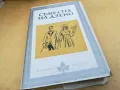 СЪВЕСТТА НА ДЗЕНО 2405251710, снимка 10