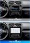 VW Scirocco 2008-2013 Mултимедия Навигация Android, снимка 3