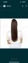 Опашка OTTO, снимка 1 - Аксесоари за коса - 45162302
