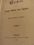Episteln 1892 г., снимка 7