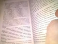 Антихристът идва ! Кака да го разпознаем и победим ? Сборник  с пророчества -нова книга, снимка 4