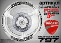 Ducati Monster 797 кантове и надписи за джанти duc-m797-silver, снимка 2