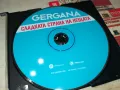 ГЕРГАНА ЦД 2802251707, снимка 3