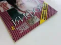 Списание " София 7 " 1997г. брой 15, снимка 7
