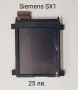 ДИСПЛЕЙ за Siemens SX1,CF75,CFX65,SL65,CL75,SL75,BenQ-Siemens E61, BenQ-Siemens S88, снимка 8