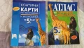 Учебници 5 и 8 клас, , снимка 3