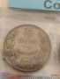 Сет монети Княжество Царство България редки за КОЛЕКЦИОНЕРИ 30932, снимка 8