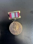 Медал 40 Години от победата над Хитлерофашизма, снимка 2