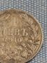 Сребърна монета 1 лев 1910г. Царство България Фердинанд първи за КОЛЕКЦИОНЕРИ 26385, снимка 3