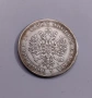 1 рубла 1876 година Русия , снимка 6