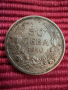 Монета 50 лева 1940 година. , снимка 1
