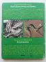 Тайните на животните - Грабливите птици на Европа/В пустинята  - 1990г., снимка 8