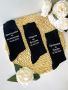 Персонализирани сватбени чорапи 🤍 Един специален подарък за гостите на сватбата , снимка 6