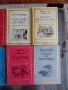 Световна класика за деца и юноши,53 бр., снимка 17