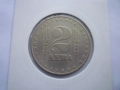 2 лева 1969 Соц. Революция, снимка 1