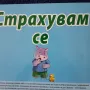 Детски книжки, снимка 6