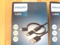 philips 3in1 кабел за зареждане 2m, снимка 5