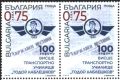 Чиста марка Висше транспортно училище 2022 от България, снимка 1 - Филателия - 45852237