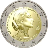 Мария Калас, монета от 2 евро, Гърция, 2023 г., снимка 1 - Нумизматика и бонистика - 45413750