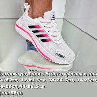 Дамски маратонки Adidas Реплика ААА+, снимка 1 - Маратонки - 45305046