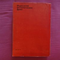 Младите лъвове - Ъруин Шоу, снимка 2 - Художествена литература - 45419306