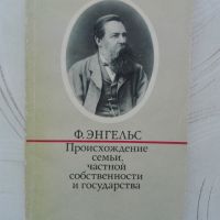Руска художествена литература на руски език, снимка 9 - Художествена литература - 45632903