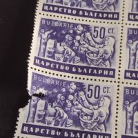 Пощенски марки 27 броя Царство България СТОПАНСКА ПРОПАГАНДА чисти без печат за КОЛЕКЦИОНЕРИ 44520, снимка 6 - Филателия - 45315532