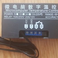 Терморегулатор термоконтролер 220Волта , снимка 5 - Друга електроника - 45111624