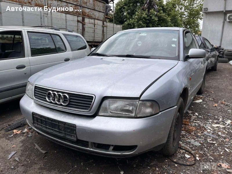 Audi A4 B5 НА ЧАСТИ, снимка 1