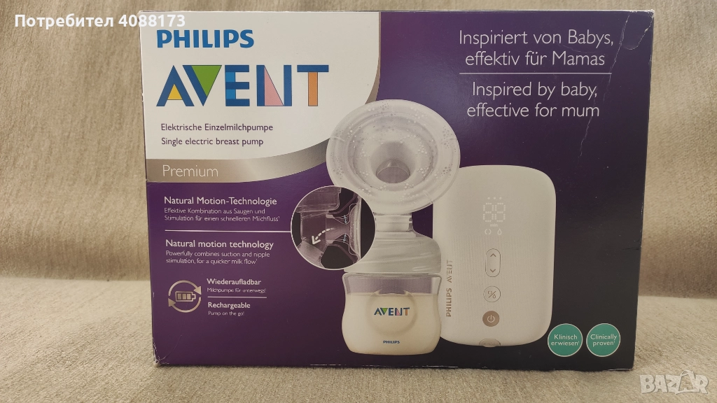 Помпа за кърма PHILIPS AVENT NATURAL MOTION Premium, снимка 1