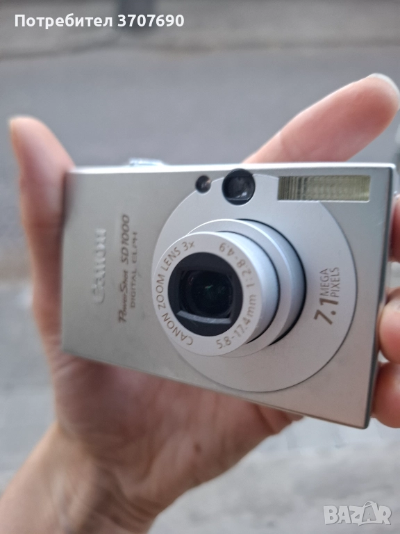 Компактен дигитален фотоапарат Canon SD1000 Digital elph, снимка 1