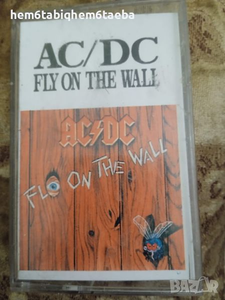 РЯДКА КАСЕТКА - AC / DC - Fly on the Wall, снимка 1