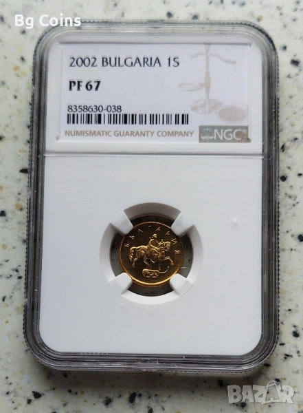 Сертифицирани монети 2002 NGC , снимка 1