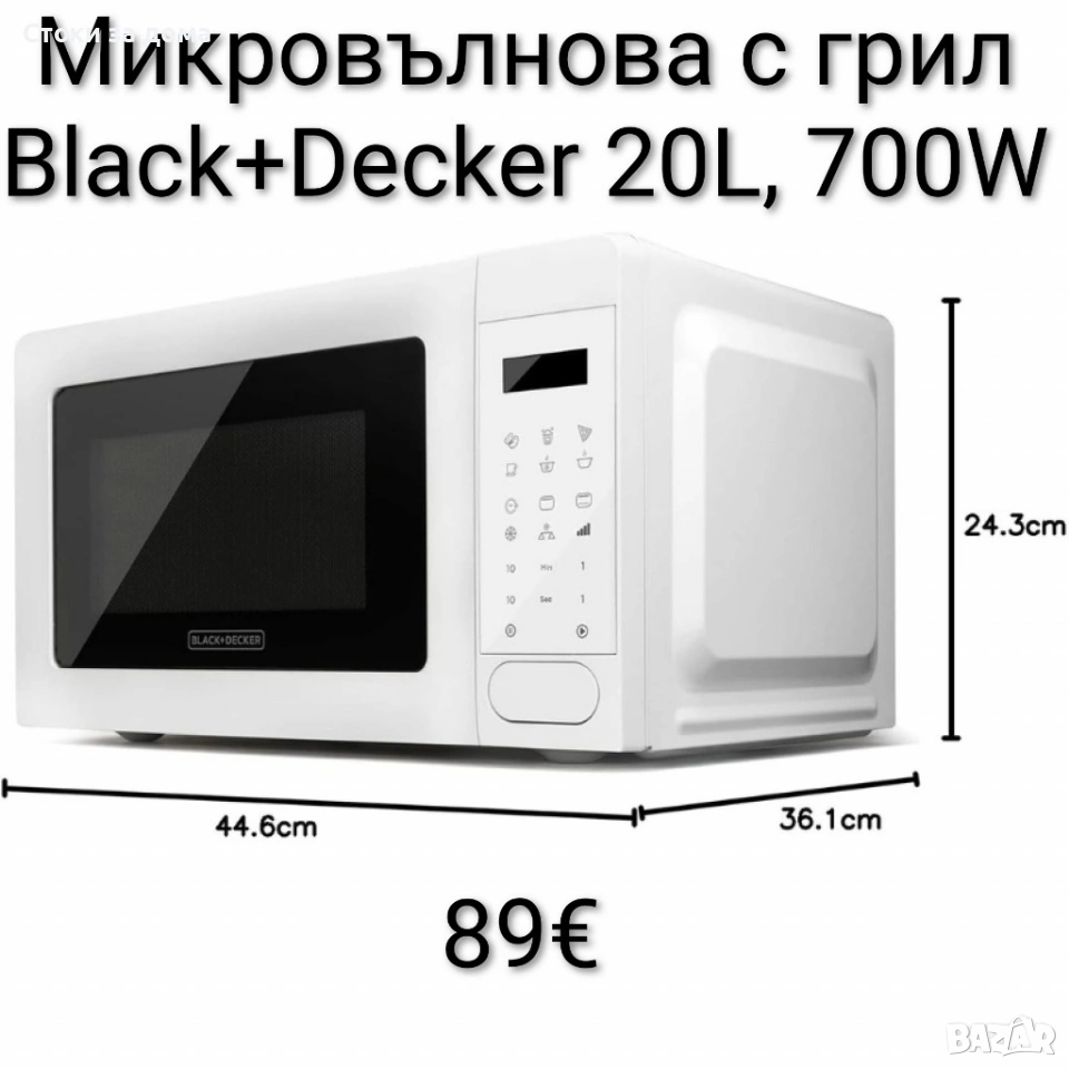 Микровълнова с грил Black+Decker 20L, 700W, снимка 1