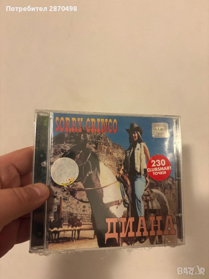 Диана - Sorry Gringo - запечатан, снимка 1