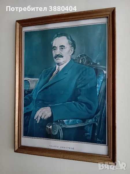Портрети Живков, Ленин и Георги Димитров, снимка 1