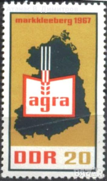 Чиста марка Аграрно изложение Карта 1967 от ГДР Германия, снимка 1