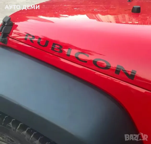 Качествен винилов стикер Rubicon за Джип Jeep различни цветове , снимка 1