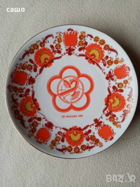 декоративна чиния, снимка 1