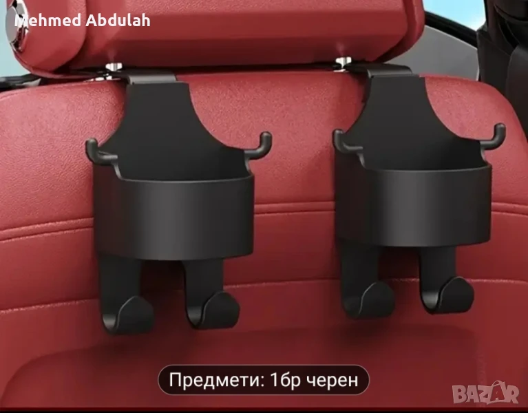 Многофункционална поставка за автомобил , снимка 1
