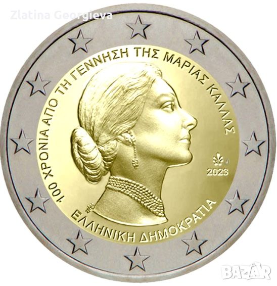 Мария Калас, монета от 2 евро, Гърция, 2023 г., снимка 1