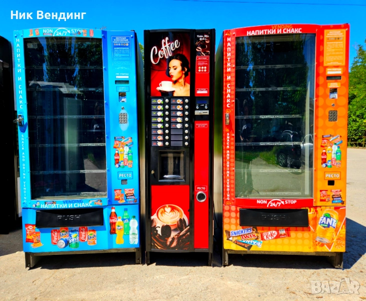 Вендинг автомат за пакетирани стоки/ хладилен автомат/ кафе автомат/ кафе машина , снимка 1