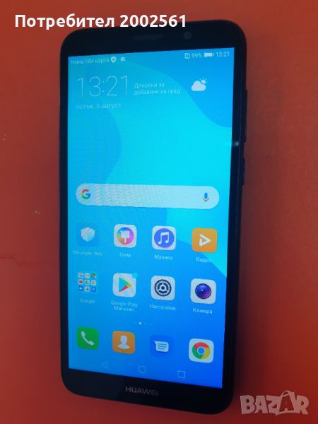 Huawei Y5 (Prime) Dual SIM-като нов, снимка 1