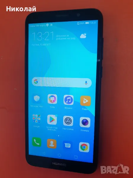 Huawei Y5 (Prime), снимка 1