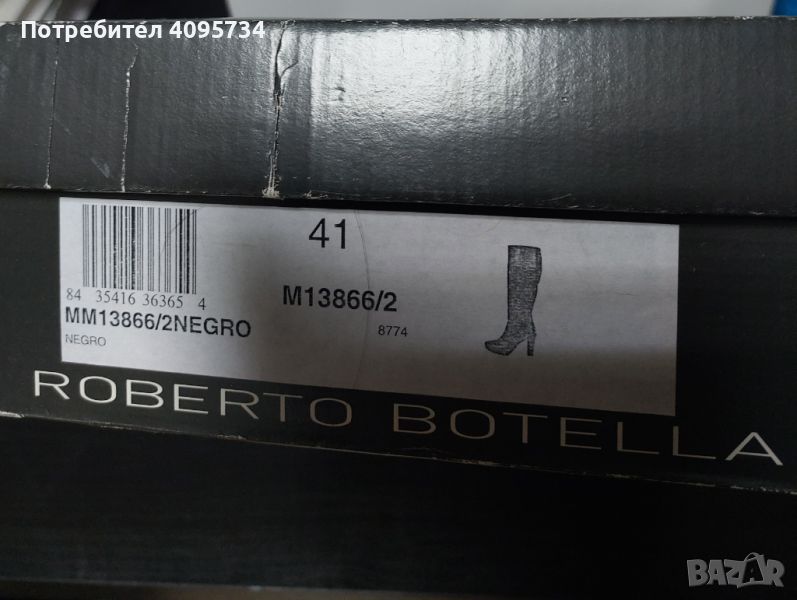 Дамски ботуши на ток Roberto Botella, снимка 1