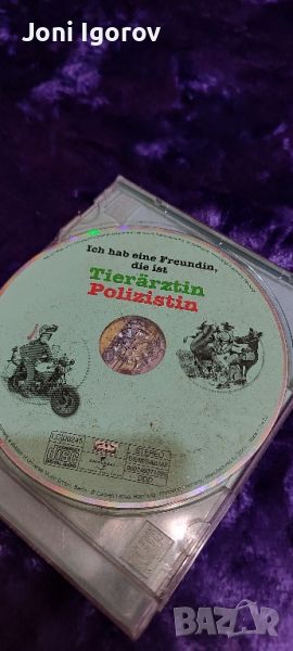 Детски аудиозапис с история на немски език , снимка 1