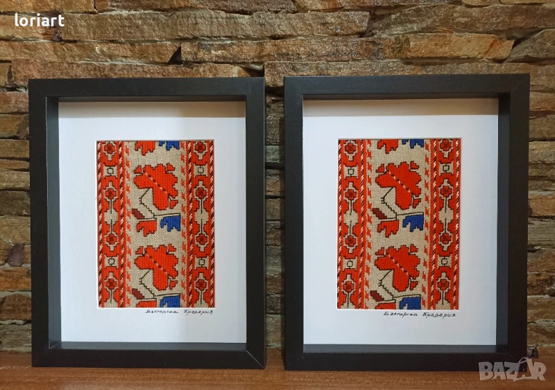 Български шевици, снимка 1