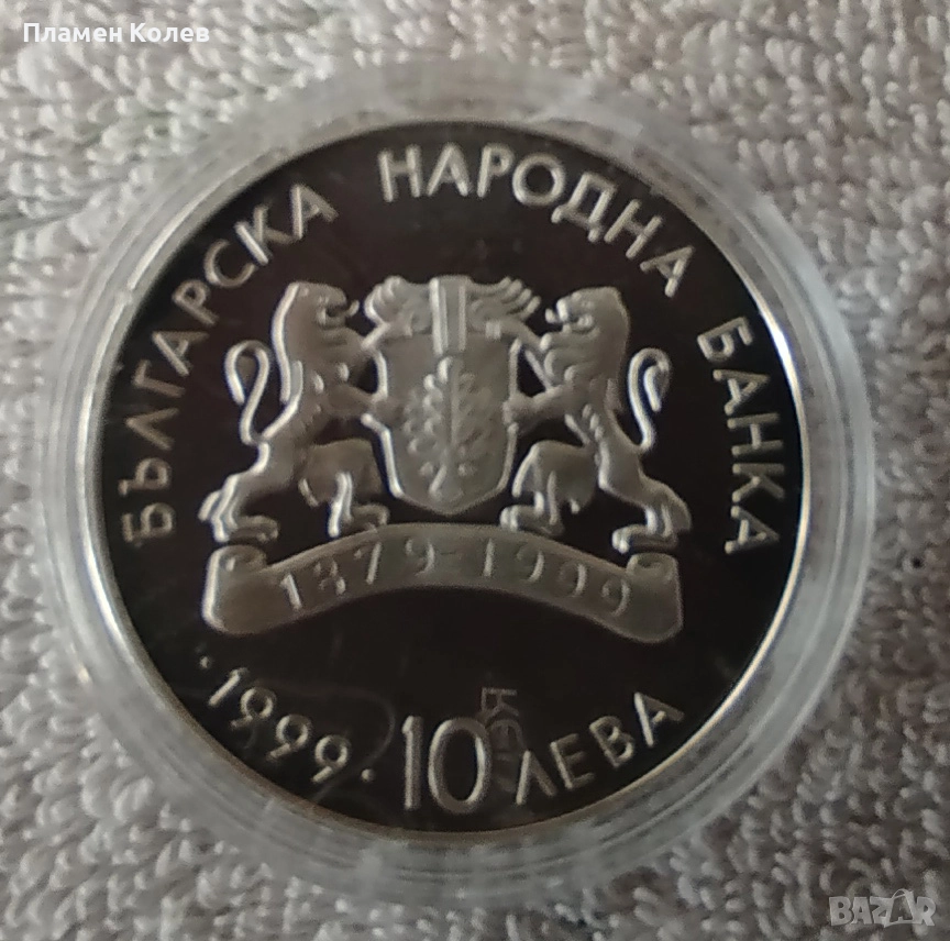 Продавам 196 юбилейни монети, снимка 1